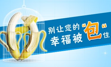 洛阳做包皮手术哪个男科医院收费更合理